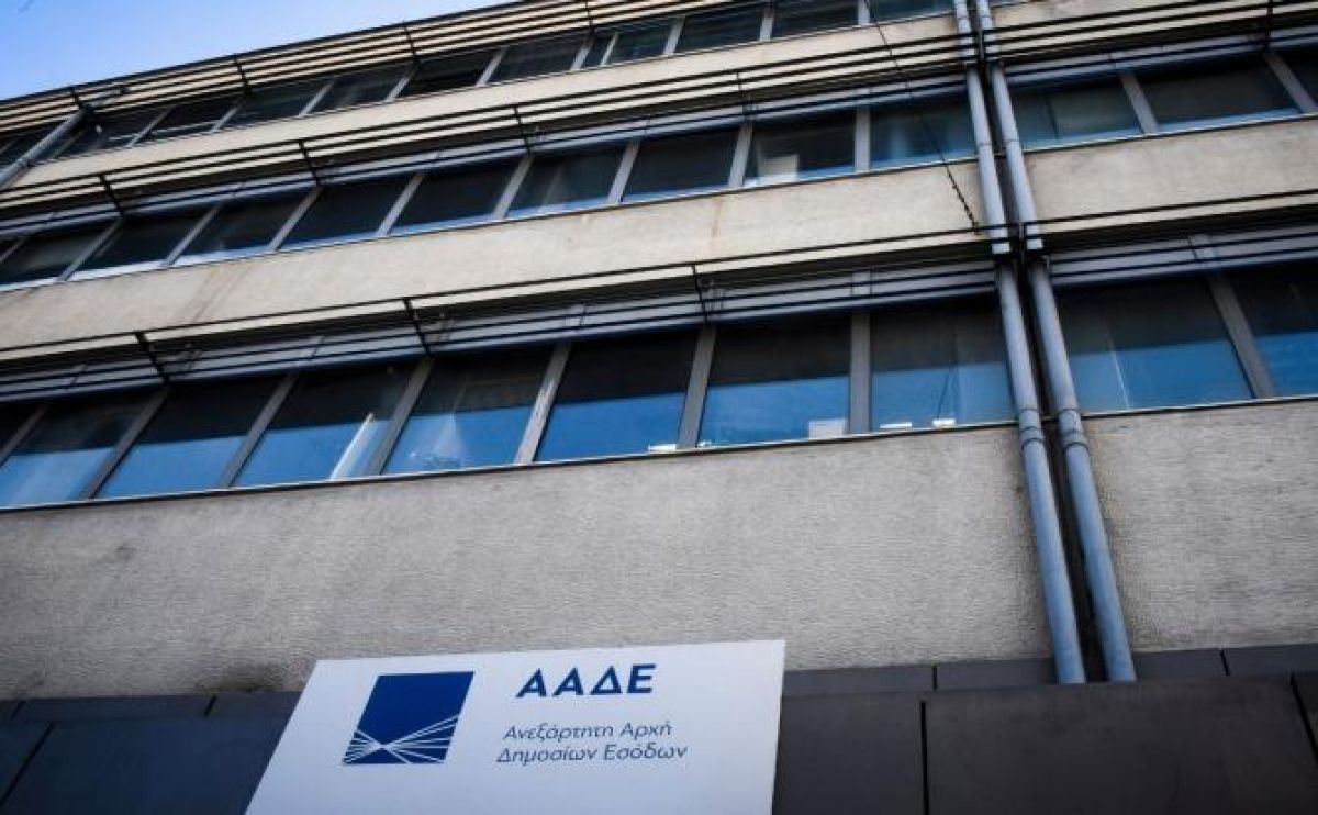 Νέο μισθολόγιο στην ΑΑΔΕ - Πως θα καθορίζεται ο μισθός