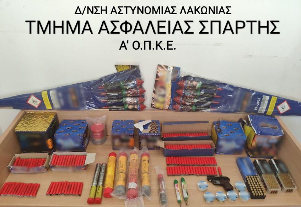 Δύο ημεδαποί, ηλικίας 40 και 83 ετών συνελήφθησαν στην Αρεόπολη για όπλα, βεγγαλικά και κροτίδες