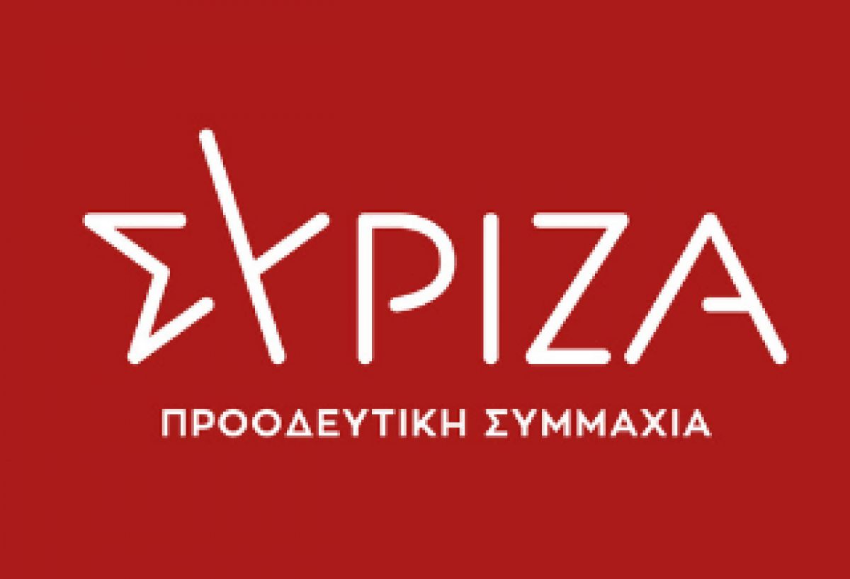 ΣΥΡΙΖΑ: «Άλλο ο αριθμός των θέσεων, άλλο πόσοι θα καταφέρουν να περάσουν λόγω ΕΒΕ»