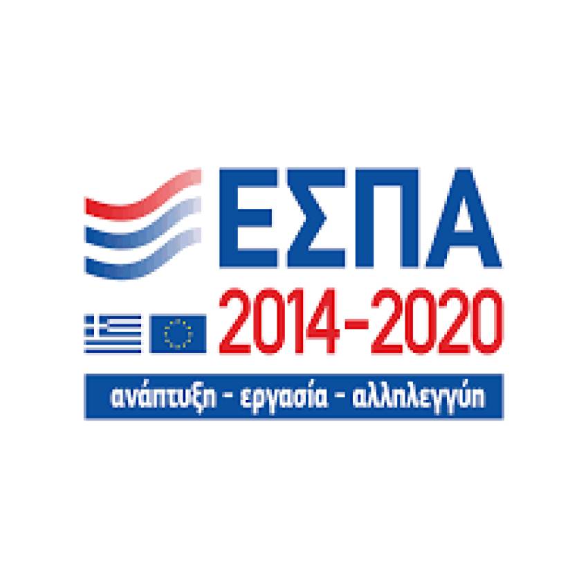 Τρίτη Πρόσκληση υποβολής αιτήσεων στα πλαίσια υλοποίησης της πράξης με τίτλο «Κατάρτιση και απόκτηση εργασιακής/επαγγελματικής εμπειρίας μέσω πρακτικής άσκησης  στη Μάνη»