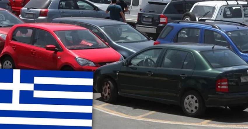 Ελλάδα: Δεν υπάρχει χώρα με πιο παλιά αυτοκίνητα στην Ευρώπη – Έχουμε το χειρότερο μέσο όρο