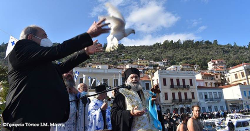 Δήμος Ανατολικής Μάνης: Πρόγραμμα Εορτασμού Θεοφανείων 2023