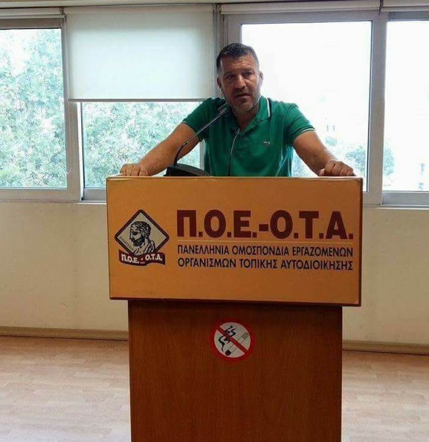 Βίαιο επεισόδιο σε βάρος υπαλλήλων Δήμου – Καταγγελία της Π.Ο.Ε-Ο.Τ.Α