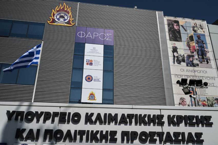 Υπουργείο Κλιματικής Κρίσης: Επιδότηση στέγασης 300 ως 500 ευρώ στους πυρόπληκτους