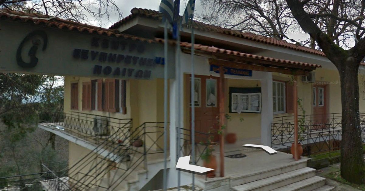 Ανοικτή επιστολή από τον ΕΜΠΟΡΟΕΠΑΓΓΕΛΜΑΤΙΚΟ ΣΥΛΛΟΓΟ ΚΑΣΤΟΡΕΙΟΥ«Ο  ΚΑΣΤΩΡ»