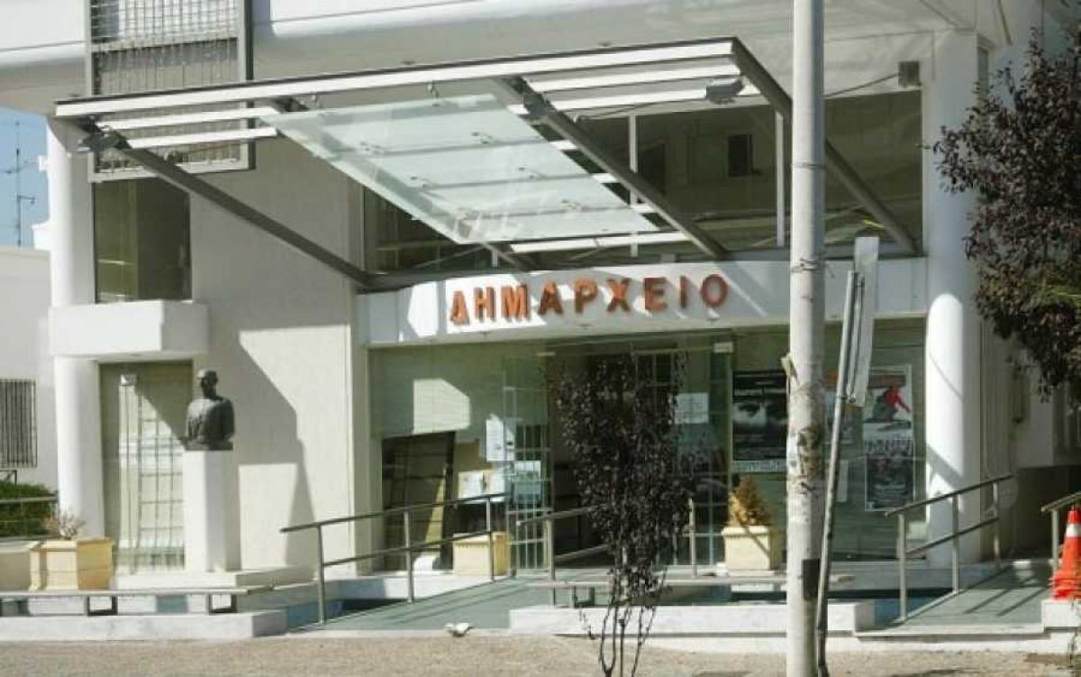 Πρωτοδικείο Αθηνών: Μονιμοποίηση συμβασιούχου δήμου -Γιατί είναι σημαντική η απόφαση (έγγραφο)