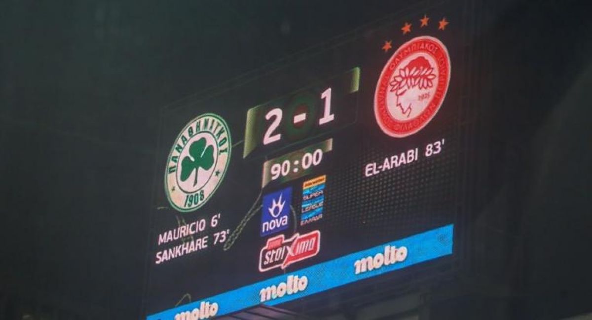 «Πράσινο» το ντέρμπι των «αιωνίων»: Παναθηναϊκός-Ολυμπιακός 2-1