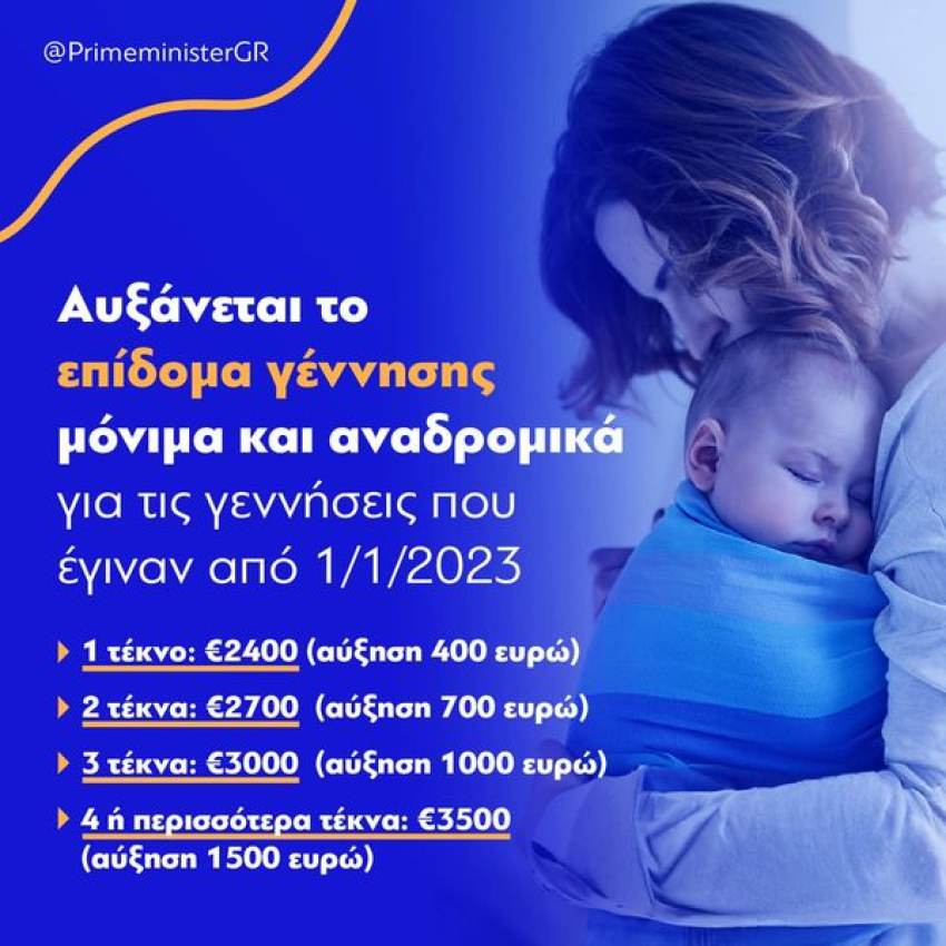 Ξέρουμε καλά ποια είναι η πραγματικότητα.