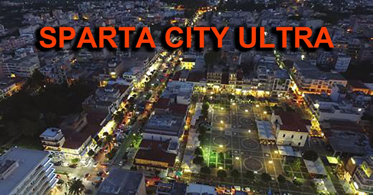 SPARTA CITY ULTRA - Για 1η φορά και μέσα σε αστικό ιστό
