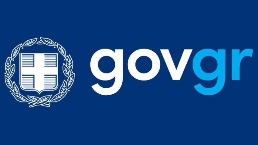 Ψηφιακές υπηρεσίες στους δημότες Ανατολικής Μάνης μέσω του gov.gr