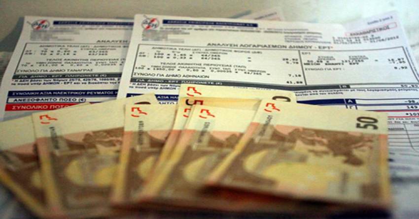 Επιδότηση ρεύματος - αίτηση: Δικαιούχοι, προϋποθέσεις, ποσά - Πώς θα πάρετε επιστροφή έως 600 ευρώ