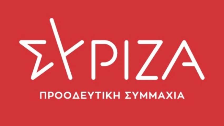 Απόφαση της Πολιτικής Γραμματείας του ΣΥΡΙΖΑ – Προοδευτική Συμμαχία