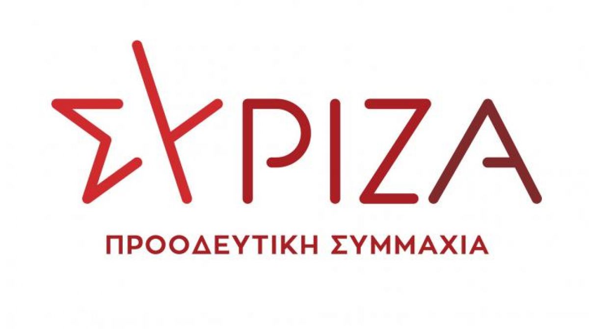 ΣΥΡΙΖΑ : κ. Μητσοτάκη σε οποιαδήποτε άλλη ευρωπαϊκή χώρα δεν θα μπορούσε να σταθεί ούτε λεπτό ένας πρωθυπουργός σαν εσάς