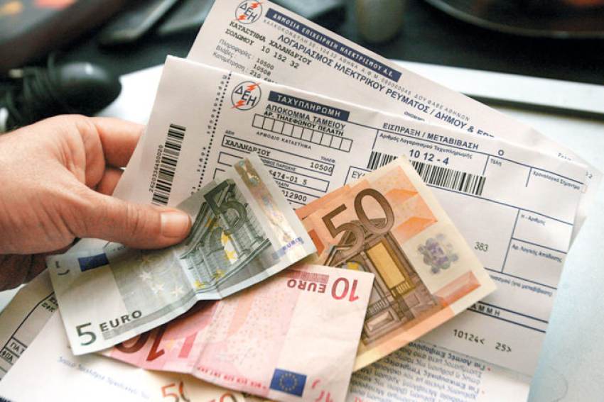 Παροχή ειδικού βοηθήματος επανασύνδεσης ρεύματος