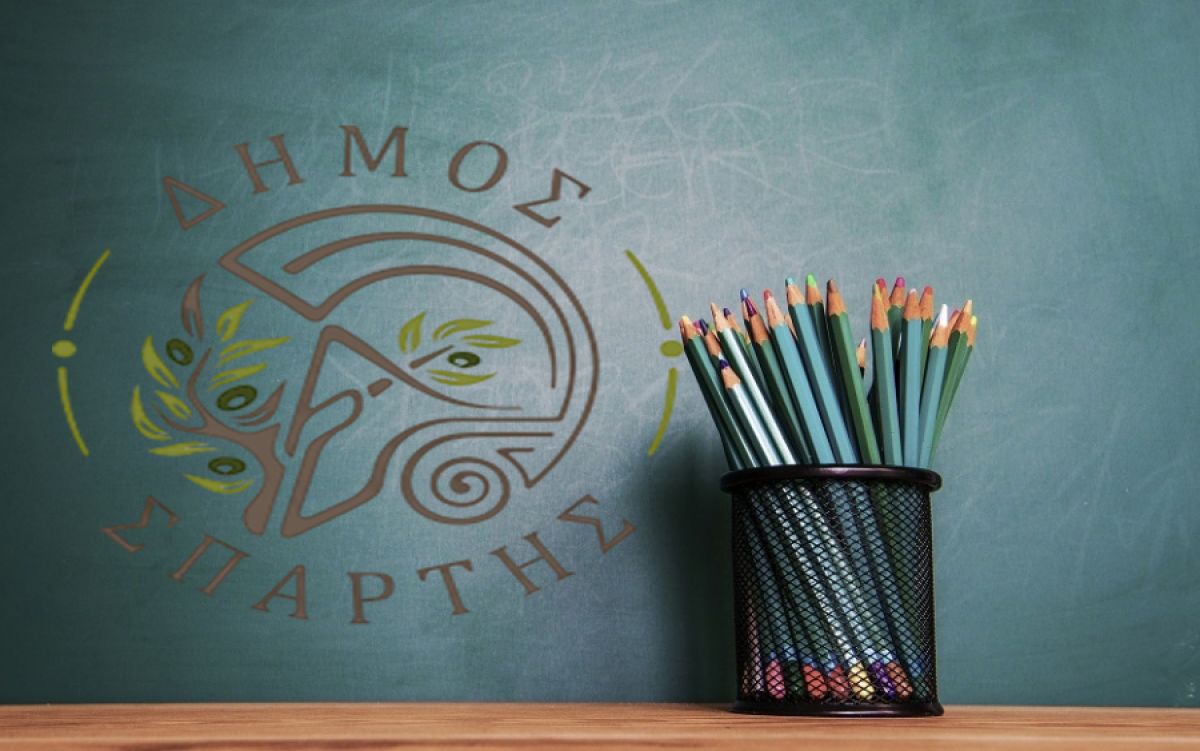 Συνάντηση της Σχολικής Επιτροπής Πρωτοβάθμιας Εκπαίδευσης με τα προεδρεία των Συλλόγων Γονέων και Κηδεμόνων των Σχολικών Μονάδων του Δήμου Σπάρτης