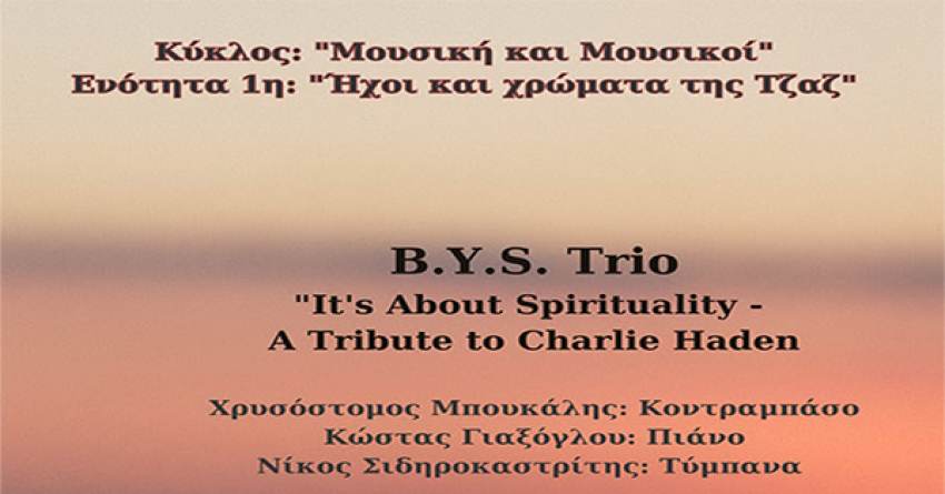 Συναυλία ΤΖΑΖ με το B.Y.S. TRIO