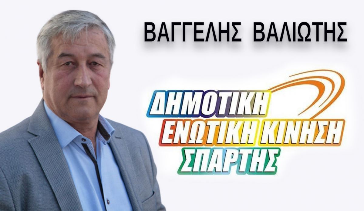 Η βιασύνη μιας φωτογραφίας… 