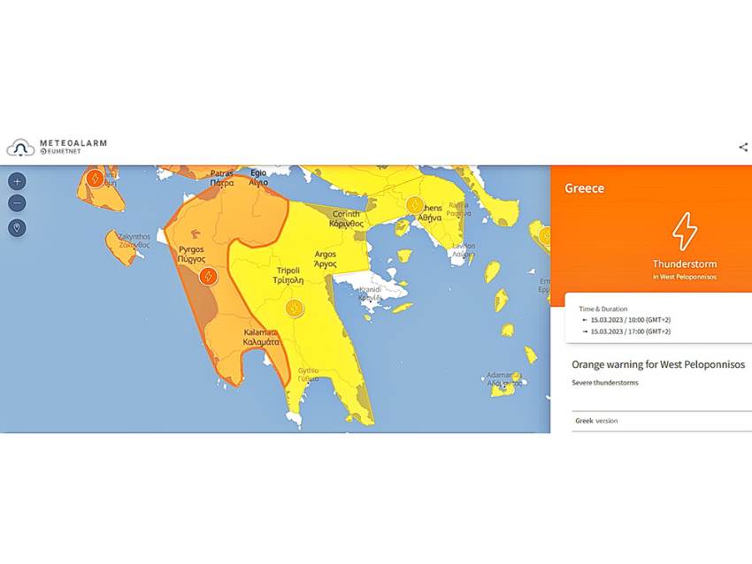 Επιδείνωση του καιρού από το μεσημέρι αύριο Τετάρτη 15 Μαρτίου