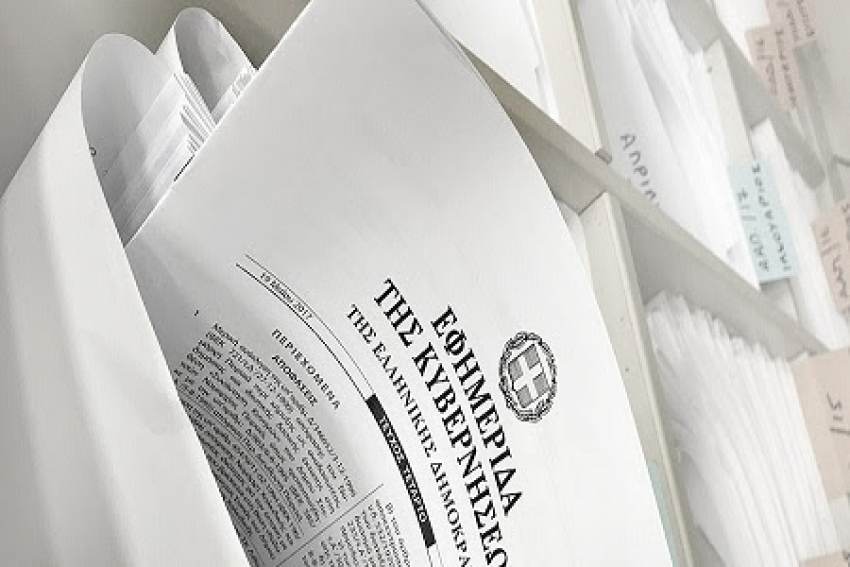 ΕΠΙΜΕΛΗΤΗΡΙΟ ΛΑΚΩΝΙΑΣ: Κίνητρα για την πραγματοποίηση δαπανών με ηλεκτρονικά μέσα πληρωμής