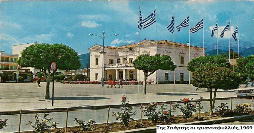 Γράφει ο Βαγγέλης Μητράκος : Της Σπάρτης οι τριανταφυλλιές  (και οι … φοίνικες)