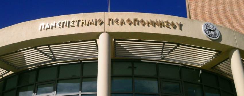 Καθολική η συμμετοχή στις εκλογές για την ανάδειξη Συμβουλίων Διοίκησης των Πανεπιστημίων