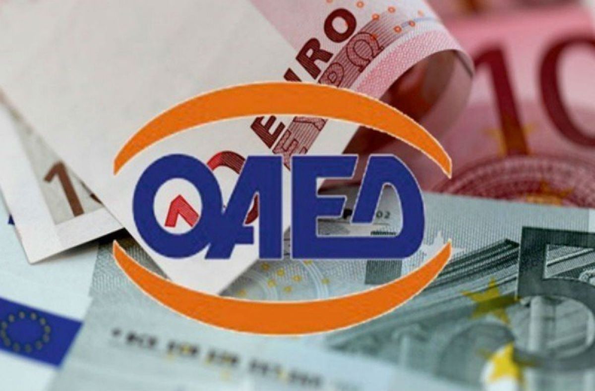 ΟΑΕΔ: Μηνιαία αποζημίωση 550 ευρώ για 5.000 ανέργους – Βγήκαν τα αποτελέσματα