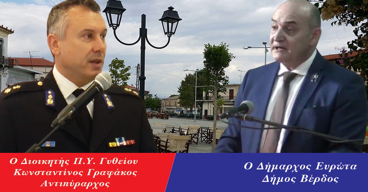 Εγκαίνια Εθελοντικού Πυροσβετικού Κλιμακίου Κροκεών Σάββατο 4/12