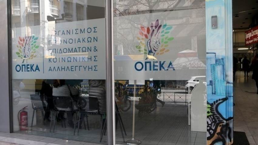 Επίδομα παιδιού-Α21: Για ποιους θα αλλάξει μετά τη νέα φορολογική δήλωση