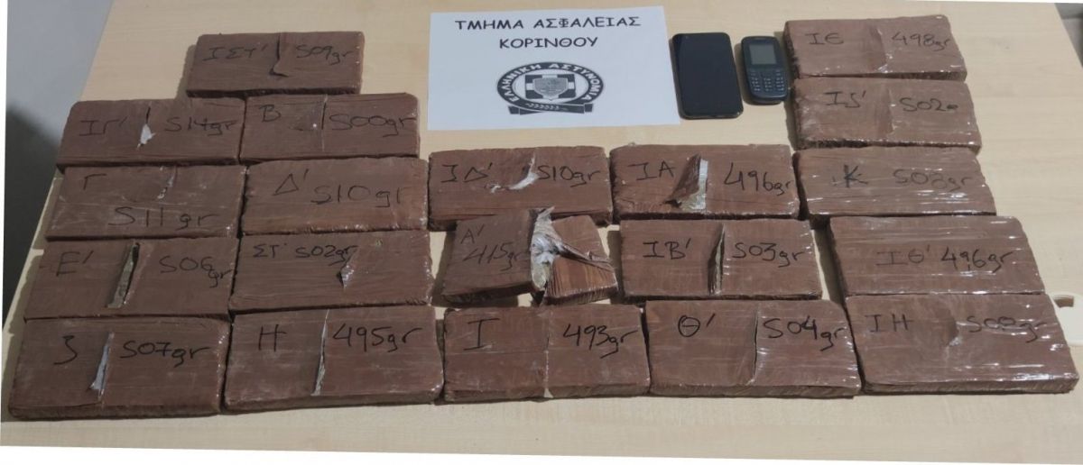 Συνελήφθη ένα άτομο με περίπου -10- κιλά ηρωίνη