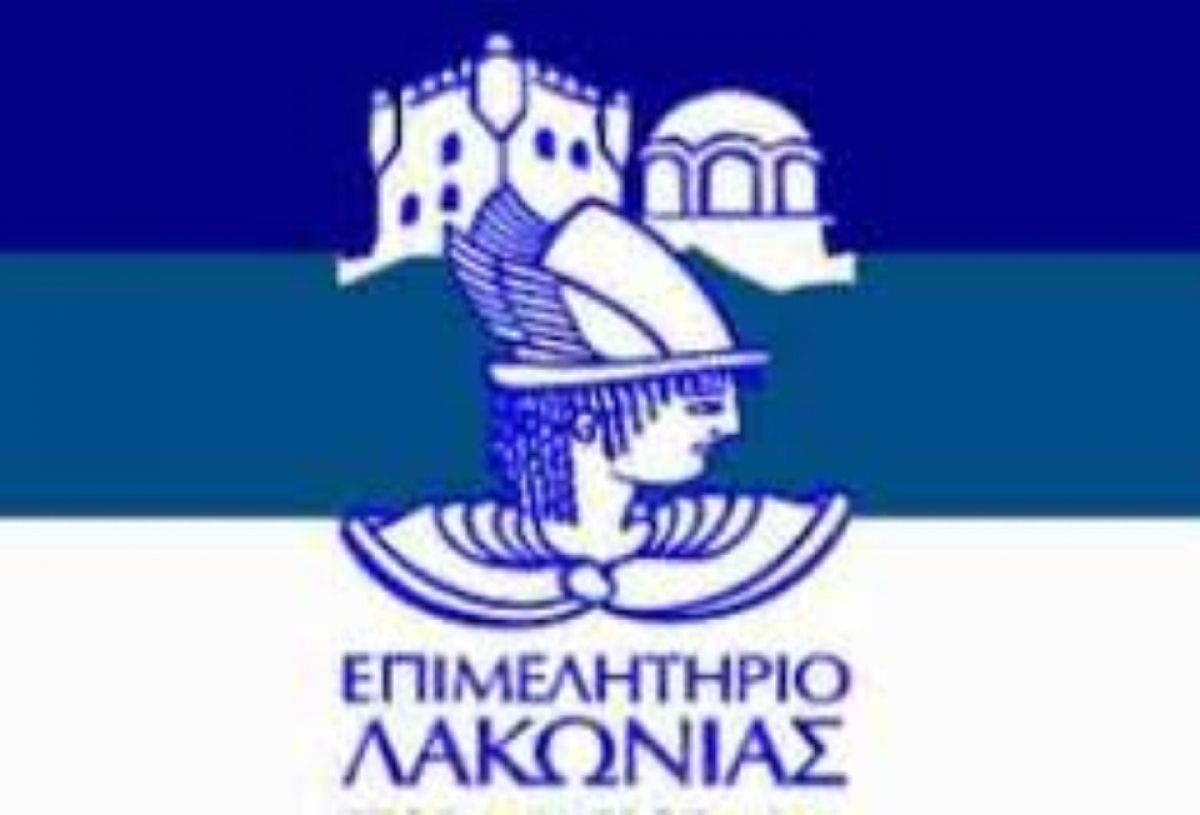 Επιχορήγηση συμμετοχής επιχειρήσεων-μελών του Επιμελητηρίου Λακωνίας στην έκθεση FOODEXPO GREECE 2020 (12-15 Ιουνίου 2021 Metropolitan Expo).