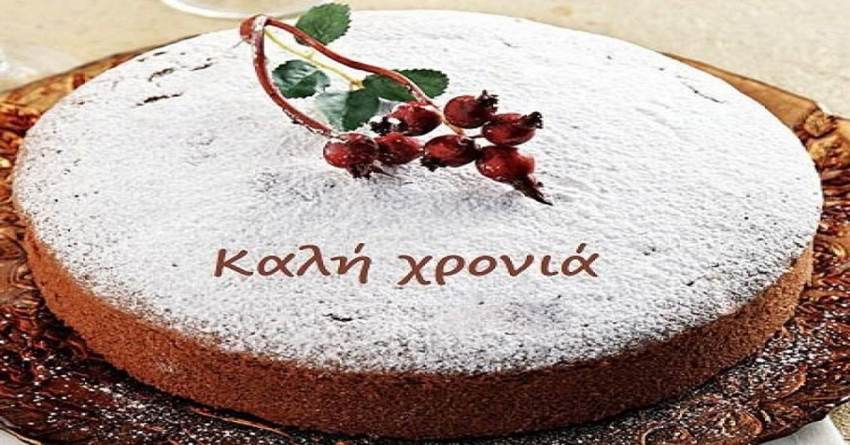 ΦΟΔΣΑ Πελοποννήσου: Εγκαίνια και κοπή πρωτοχρονιάτικης πίτας