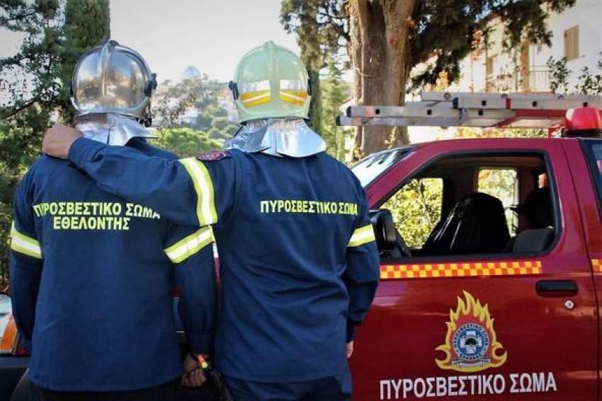 ΕΘΕΛΟΝΤΕΣ ΠΥΡΟΣΒΕΣΤΕΣ. &amp; ΦΙΛΟΙ του ΘΕΣΜΟΥ