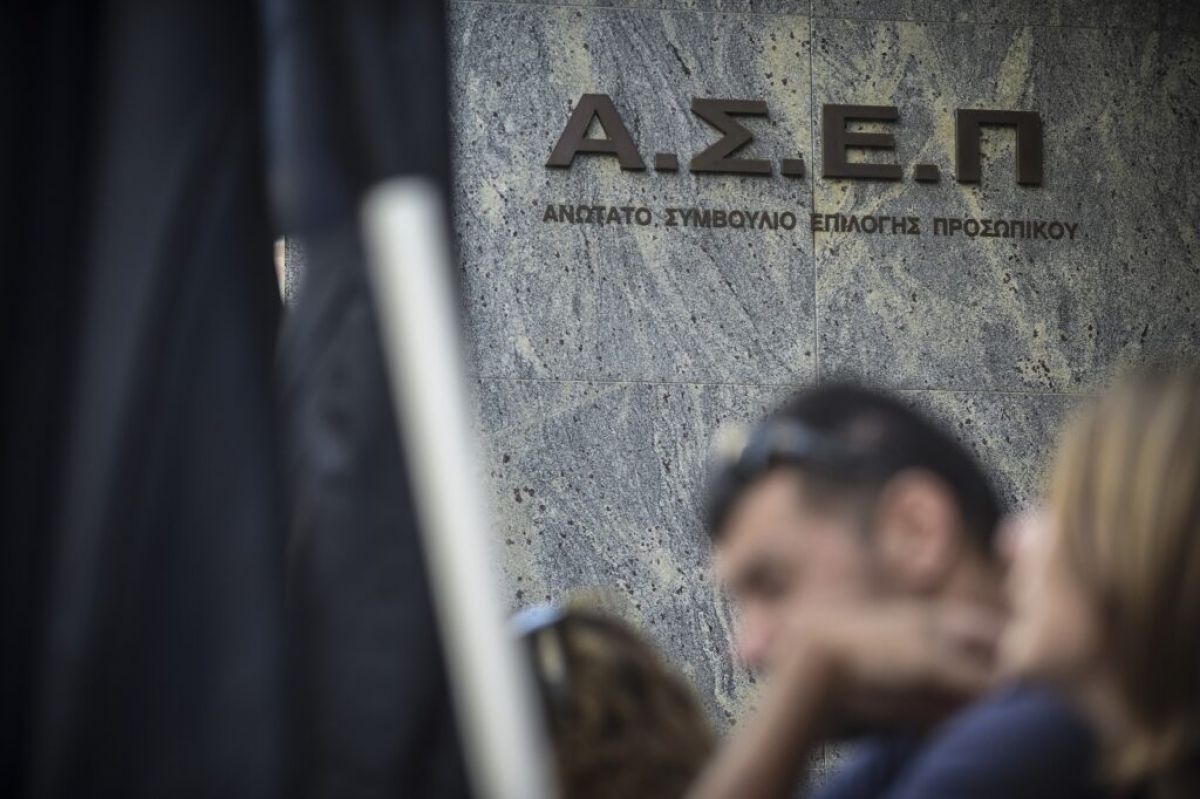 ΑΣΕΠ: Ξεκινούν οι αιτήσεις για 1.569 μόνιμες θέσεις σε δύο προκηρύξεις εντός του Ιανουαρίου