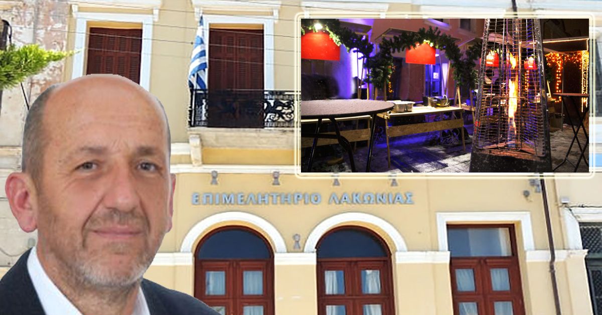 Eπιχορήγηση επιχειρήσεων εστίασης για την προμήθεια θερμαντικών σωμάτων εξωτερικού χώρου