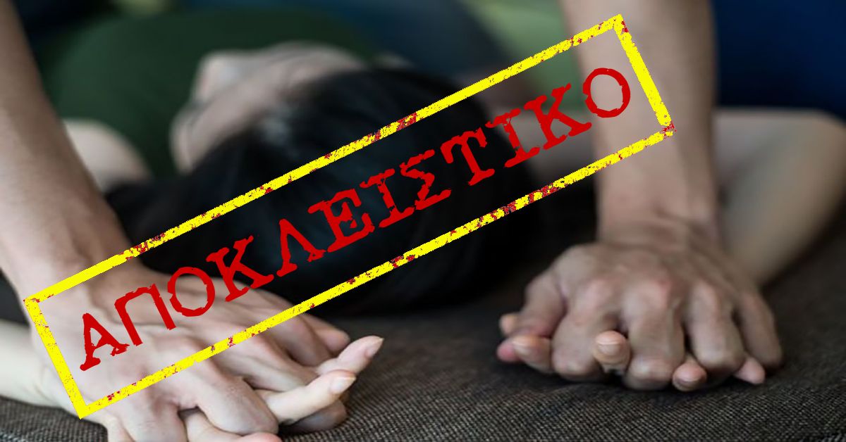 Στη Μάνη από καταγγέλλων βρέθηκε κατηγορούμενος για βιασμό ανήλικης