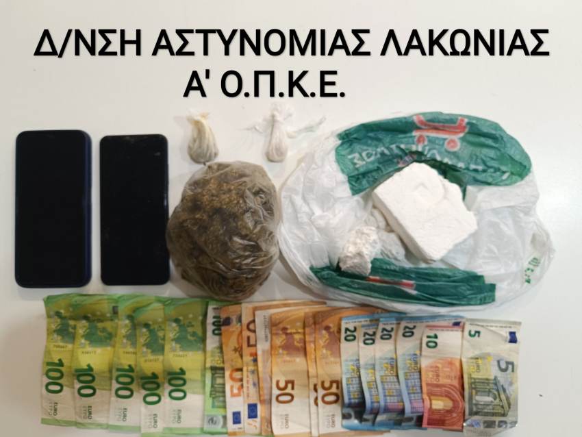 Συνελήφθησαν δύο άτομα για ναρκωτικά στη Λακωνία Κατασχέθηκαν, μεταξύ άλλων, πάνω από -200- γραμμάρια κοκαΐνης