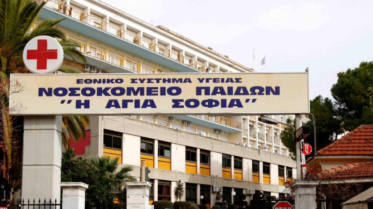 Παίδων Αγία Σοφία: Ποινική δίωξη στον τραυματιοφορέα για σεξουαλική κακοποίηση παιδιών