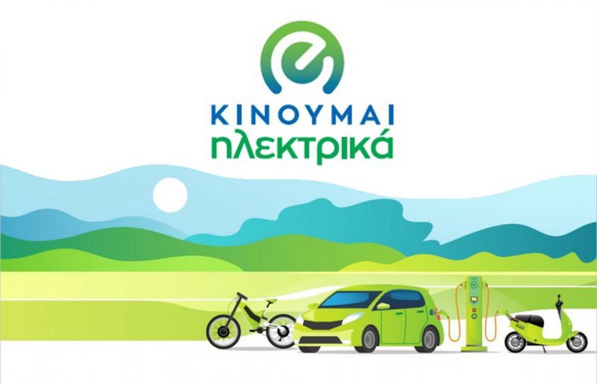 ΠΑΝΑΡΙΤΗΣ: Επιστολή Προέδρου κ. Παναρίτη στον Υπουργό Περιβάλλοντος και ενέργειας