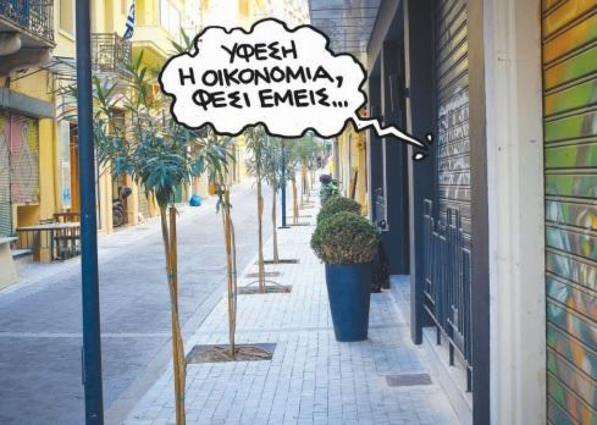 Καταστροφική καραντίνα για το λιανεμπόριο