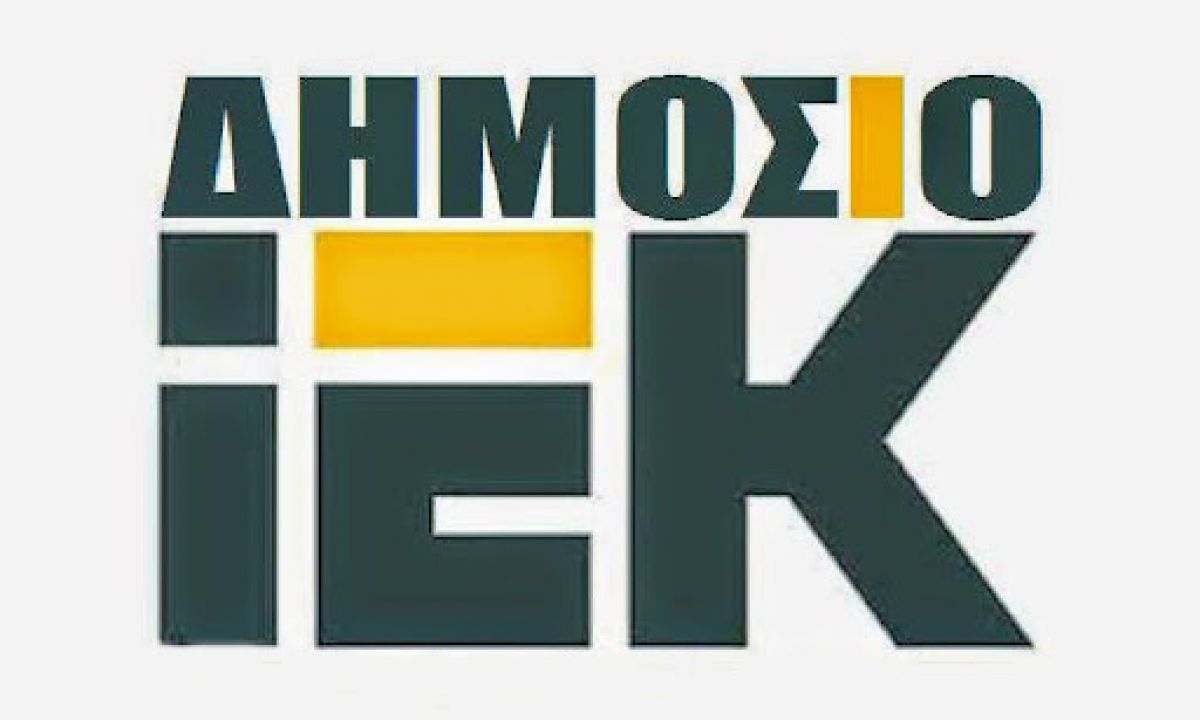 Επεκτείνεται και στους καταρτιζόμενους των ΔΙΕΚ το στεγαστικό επίδομα 1000 ευρώ