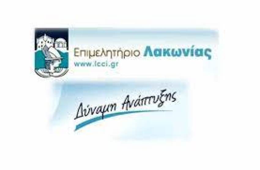 ΣΥΝΑΝΤΗΣΗ ΜΕ ΤΟΝ ΥΠΟΥΡΓΟ ΑΝΑΠΤΥΞΗΣ