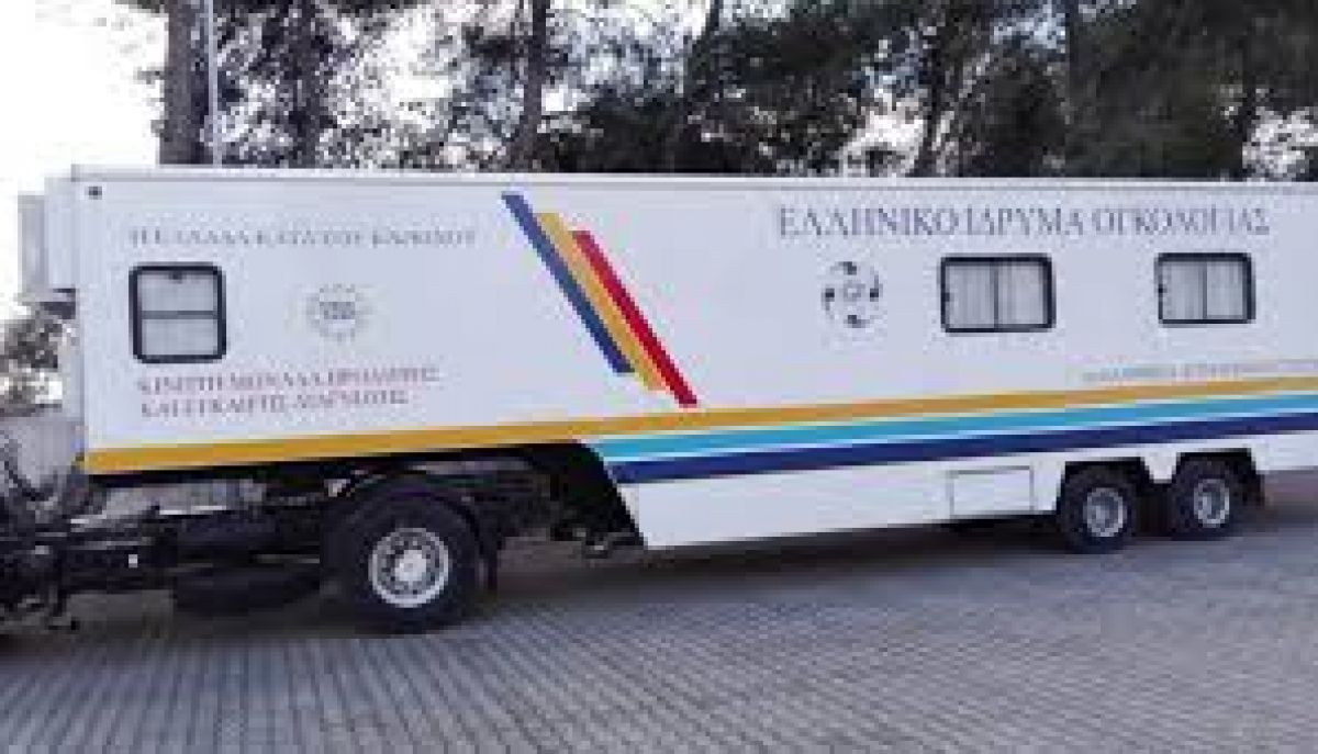 ΣΥΝΕΧΙΖΕΤΑΙ ΤΟ ΠΡΟΓΡΑΜΜΑ  «Η ΕΛΛΑΔΑ ΚΑΤΑ ΤΟΥ ΚΑΡΚΙΝΟΥ» ΣΤΟΝ ΔΗΜΟ ΕΥΡΩΤΑ