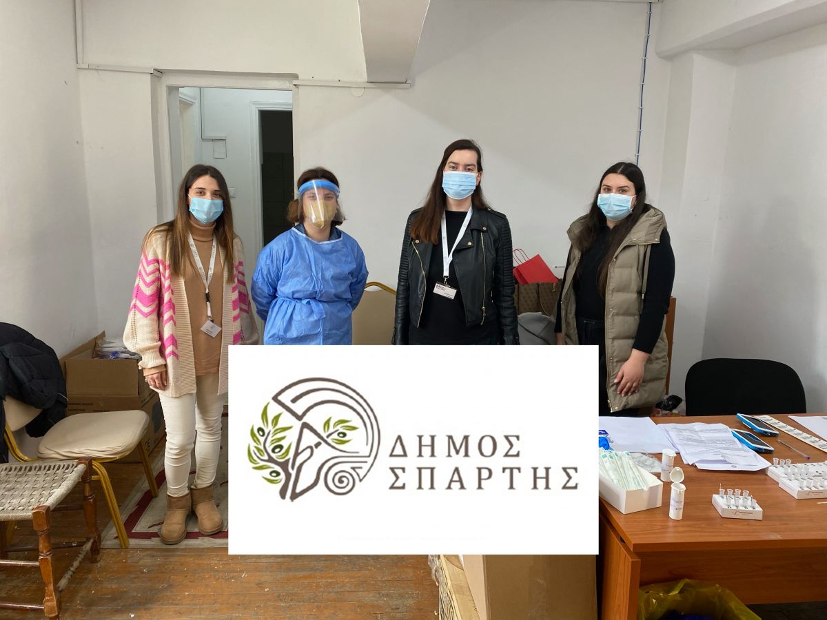 Ο ΔΗΜΟΣ ΣΠΑΡΤΗΣ για την Παγκόσμια Ημέρα Υγείας