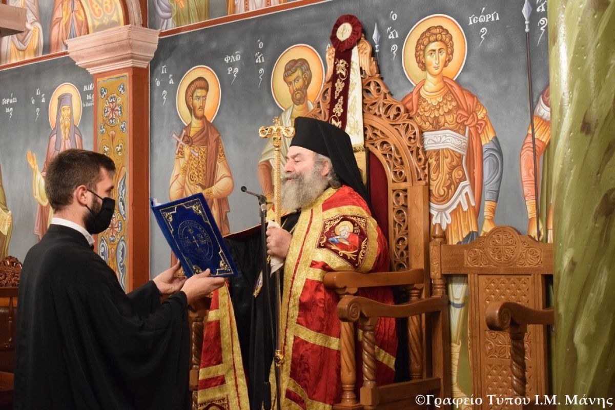 O  εορτασμός της Υπαπαντής του Κυρίου, πολιούχου Γυθείου