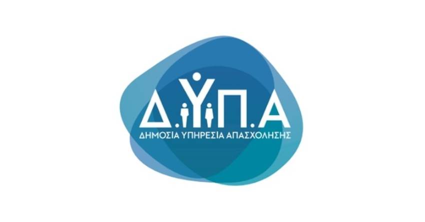 Διαθέσιμη από σήμερα στο Gov.gr Wallet η νέα Ψηφιακή Κάρτα ΔΥΠΑ