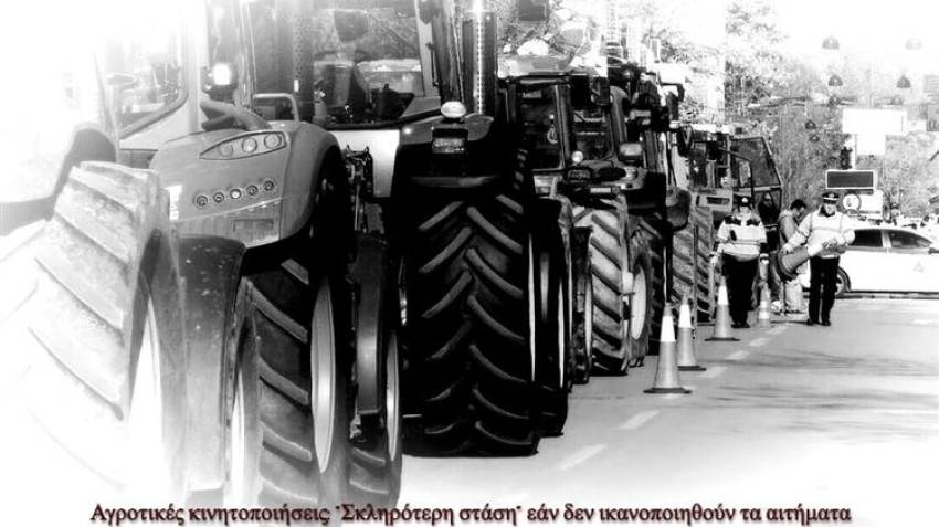 Μπλόκα: Δεν κάνουν βήμα πίσω οι αγρότες - Συμβολικοί αποκλεισμοί