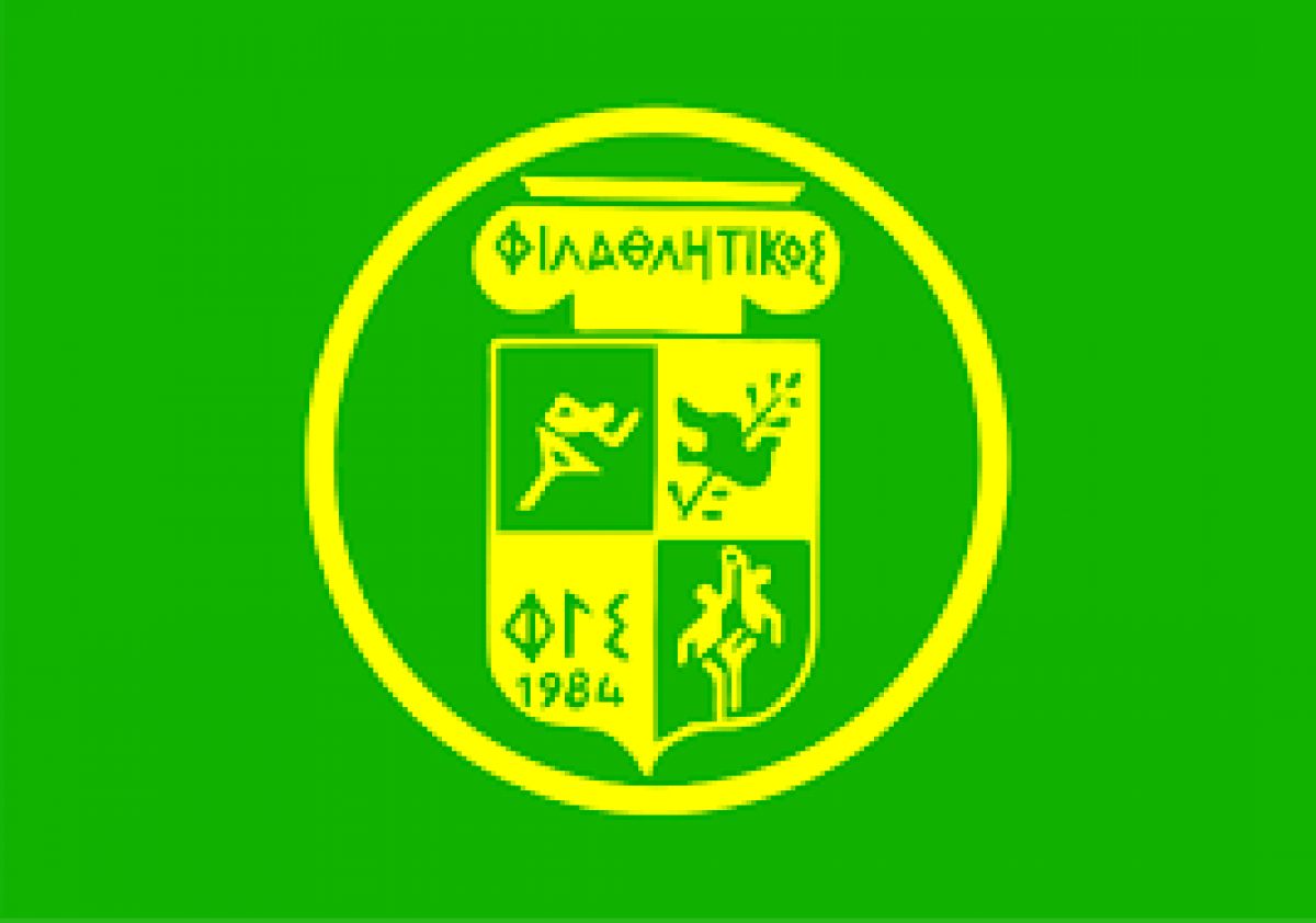 ΦΙΛΑΘΛΗΤΙΚΟΣ Γ. Σ. ΣΠΑΡΤΗΣ :  Γενική Συνέλευση για την εκλογή νέου Δ.Σ.  και  Ε.Ε