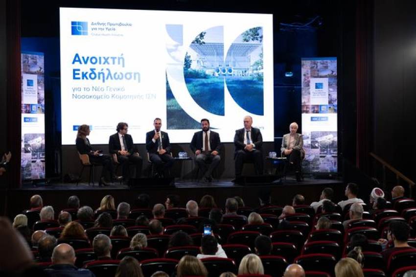 Η δωρεά για τον σχεδιασμό, την ανέγερση και τον εξοπλισμό των τριών νοσοκομείων ΙΣΝ