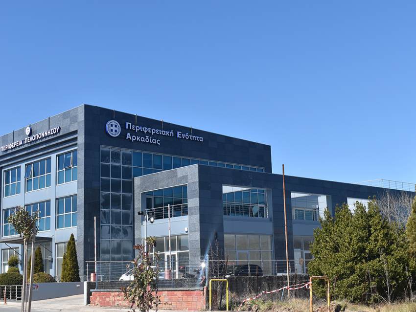 ΠΕΡΙΦΕΡΕΙΑΚΗ ΑΡΧΗ ΠΕΛΟΠΟΝΝΗΣΟΥ  ΑΥΘΑΙΡΕΤΕΣ ΤΟΠΟΘΕΤΗΣΕΙΣ – ΑΥΘΑΙΡΕΤΕΣ «ΜΕΤΑΚΙΝΗΣΕΙΣ»   ΝΑ ΑΝΑΚΛΗΘΟΥΝ ΟΙ ΣΧΕΤΙΚΕΣ ΑΠΟΦΑΣΕΙΣ