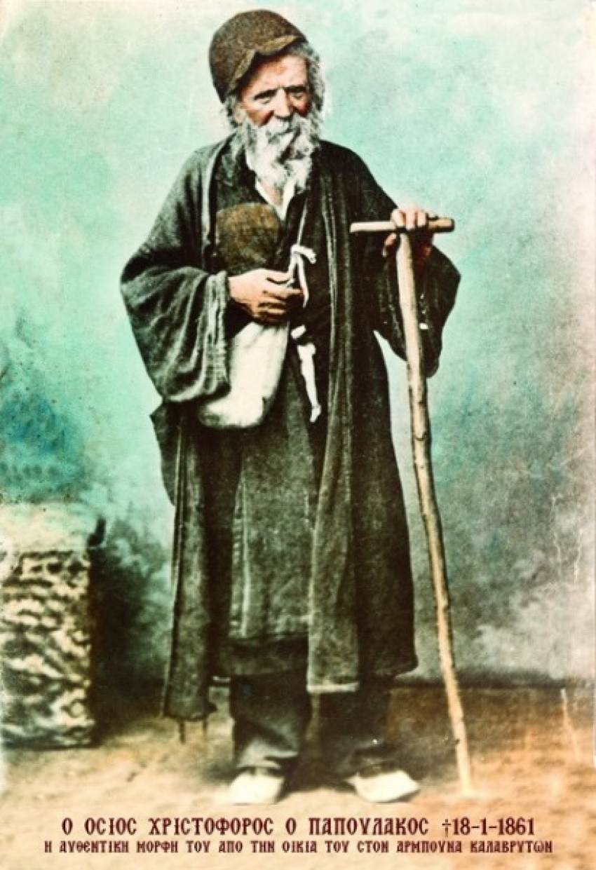 ΤΟ ΚΙΝΗΜΑ ΤΟΥ ΠΑΠΟΥΛΑΚΟΥ ΣΤΗ ΛΑΚΩΝΙΑ